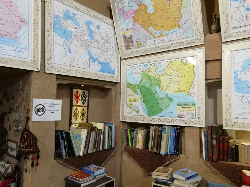 کتابخانه بین المللی