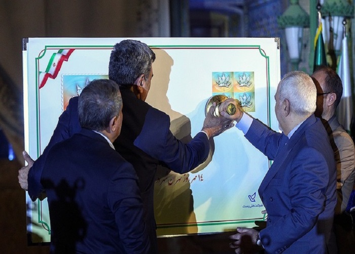 تمبر يادبود روز طهران منتشر شد