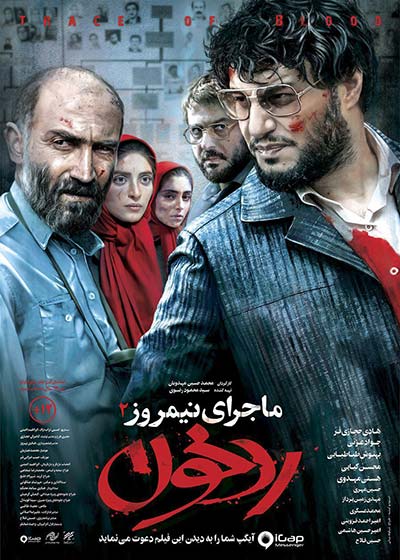 چرا فیلم&zwnj;ها در گیشه شکست می&zwnj;خورند/ همیشه بازیگران به داد فیلم&zwnj;ها نمی&zwnj;رسند