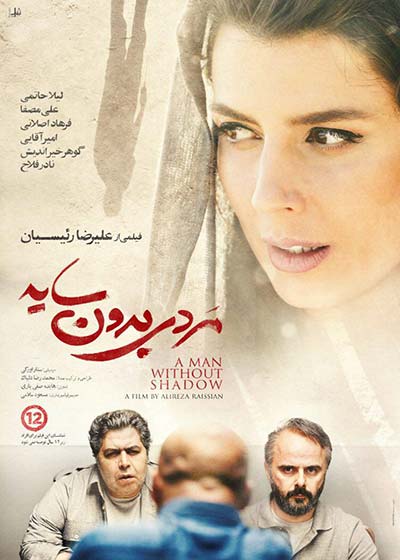 چرا فیلم&zwnj;ها در گیشه شکست می&zwnj;خورند/ همیشه بازیگران به داد فیلم&zwnj;ها نمی&zwnj;رسند