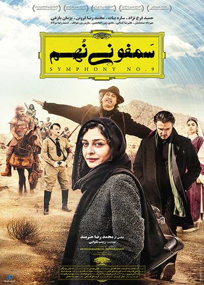 چرا فیلم&zwnj;ها در گیشه شکست می&zwnj;خورند/ همیشه بازیگران به داد فیلم&zwnj;ها نمی&zwnj;رسند