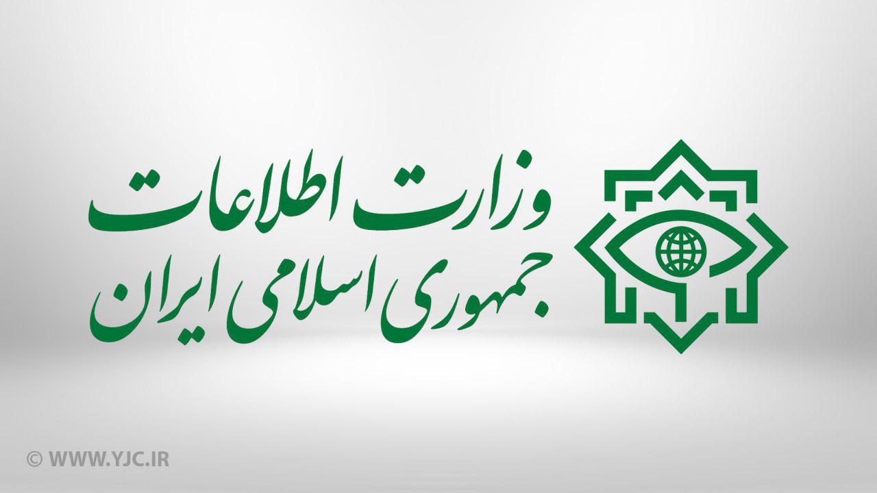 وزارت اطلاعات: با عوامل ناامنی و بر هم زدن امنیت و آرامش مردم برخورد قاطع می&zwnj;کنیم