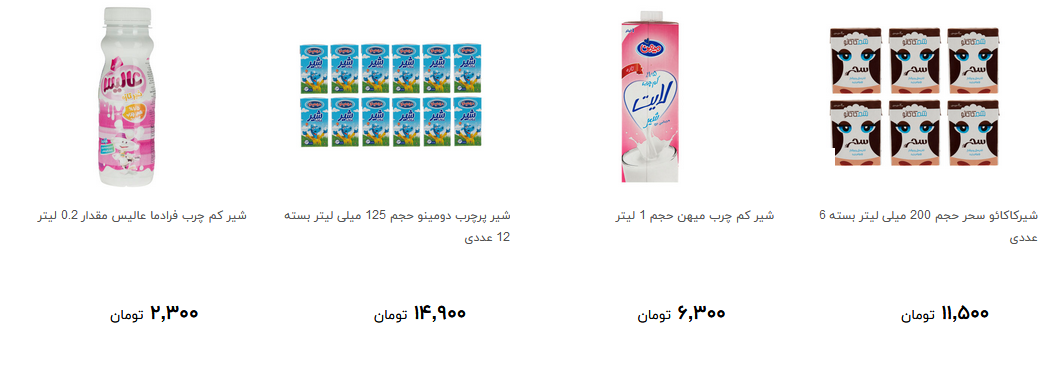 انواع شیر در طعم های مختلف + قیمت