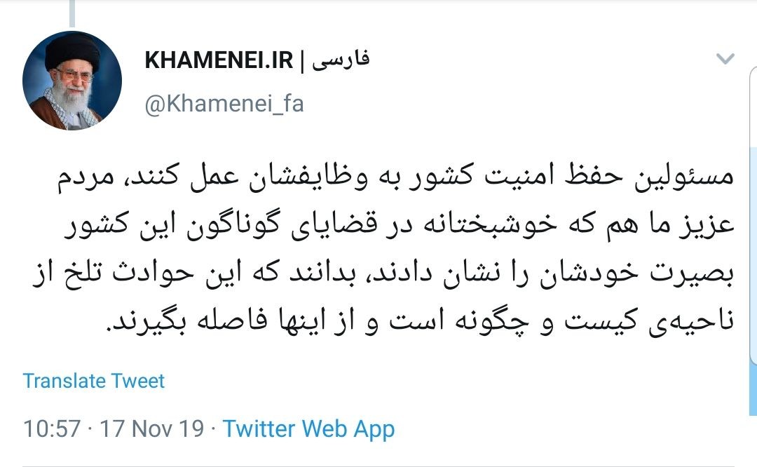 اشاره امروز رهبر انقلاب به شرارت خاندان پهلوی و منافقین در فضای مجازی