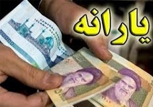 یارانه نقدی امشب واریز می‌شود