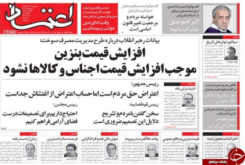 فصل پاییزی دولت روحانی/ تقاطع برف و بنزین/ دستپخت دولت/