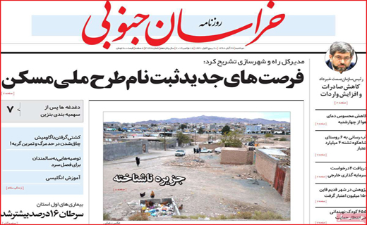 قیمت ها زیر پوست شهر