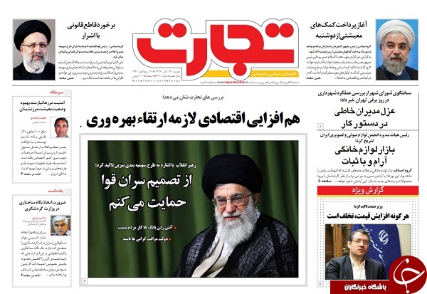 فصل پاییزی دولت روحانی/ تقاطع برف و بنزین/ دستپخت دولت
