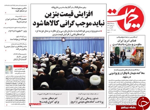 فصل پاییزی دولت روحانی/ تقاطع برف و بنزین/ دستپخت دولت