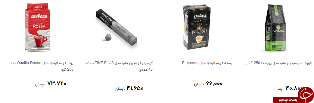 خرید قهوه چقدر آب می خورد؟ + قیمت
