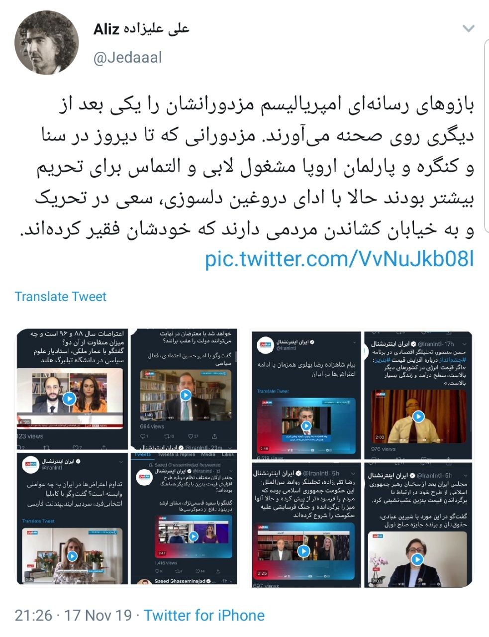 علی علیزاده