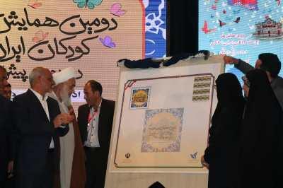 رونمایی از تمبر 