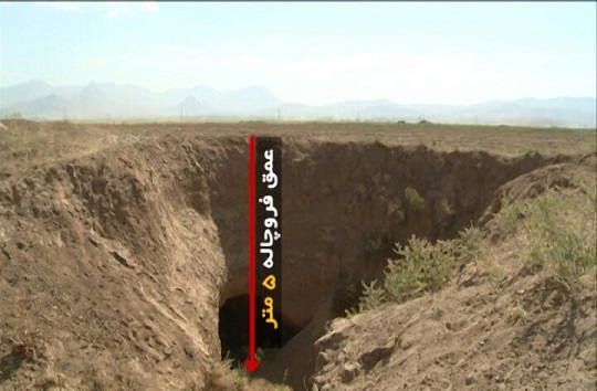 زمین گیری زمین
