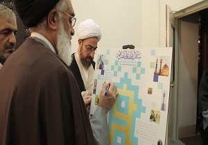 رونمایی از نشان روز قم / استفاده از نمادهایی متناسب با شأن قم در تابلوهای شهری