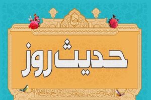 ۴ توصیه خداوند پیامبر (ص) و ارمغان بهشت