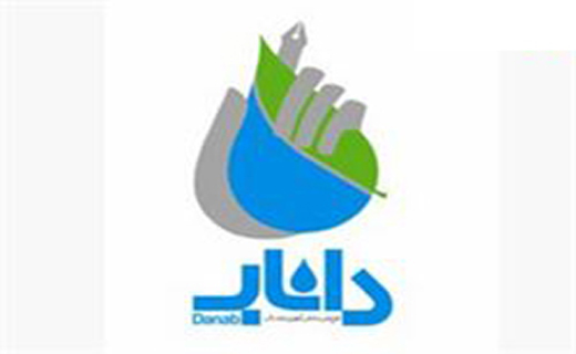اجرای طرح داناب در ۶۸۹ مدرسه هرمزگان