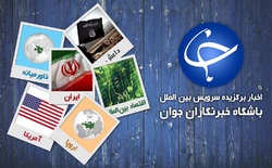 آخرین جزئیات از بیماری شیخ زکزاکی رهبر شیعیان نیجریه + فیلم