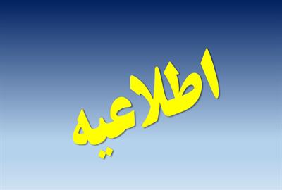پیامکی در خصوص یارانه ارسال نمی شود
