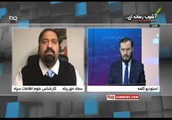 بخش خبری ۲۰:۳۰ مورخ ۱۸ آذر ۹۸ + فیلم