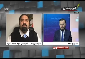 ماجرای لو رفتن آموزش آتش زدن و تخریب اموال به اغتشاشگران در شبکه‌های ماهواره‌ای + فیلم