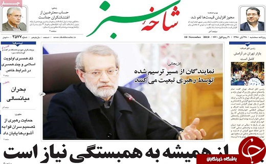 تصمیم سران قوا باید اجرا شود/دستور ویژه رئیس دستگاه قضا برای نظارت بر افزایش قیمت بنزین