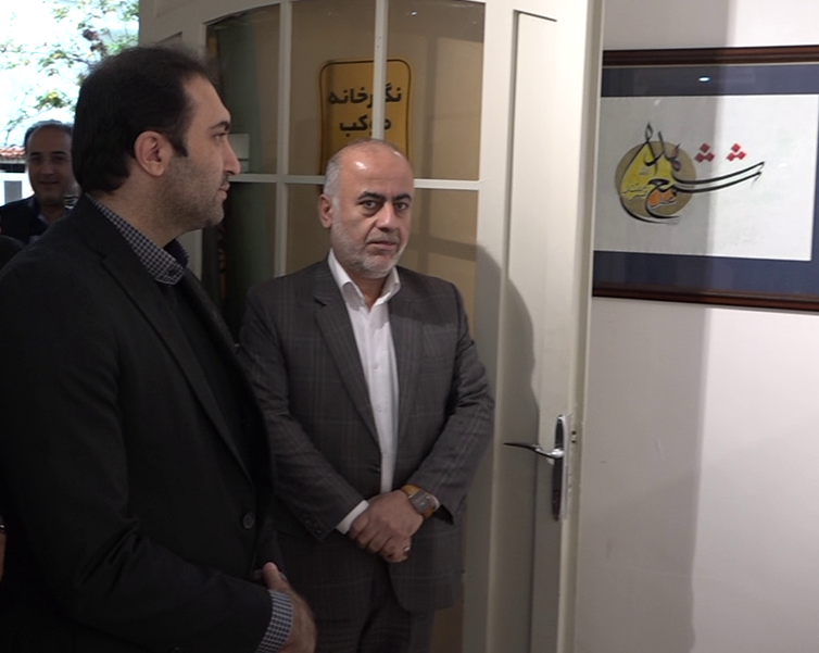 جمع آوری وصایا، اسناد و پرونده‌های فرهنگی شهدا در کشور