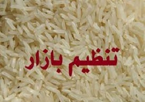 برخورد قاطع و قانونی  با گران فروشان در  بازار