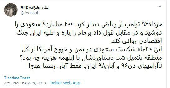 ناآرامی&zwnj;های دی۹۶ و آبان۹۸ ایران؛ فقط ۲بار، رسما هیچ!