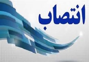 انتصاب مدیر فضای مجازی صدا و سیما