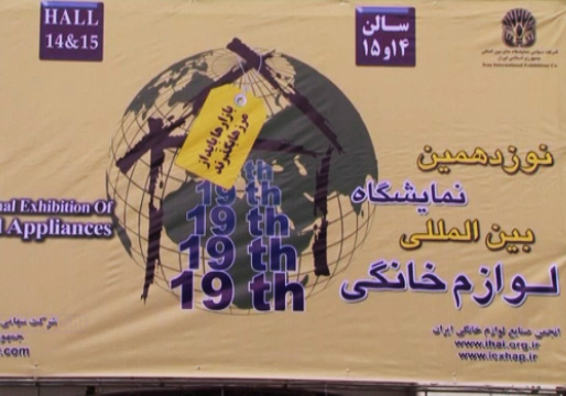 تولیدات داخلی