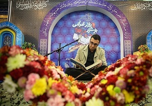 آزمون سراسری قرآن و عترت در استان سمنان برگزار می‌شود