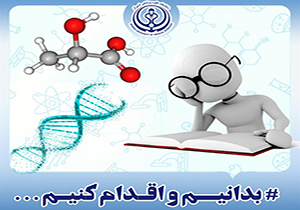 خود درمانی، درمان بیماری یا درمانی بیمارزا