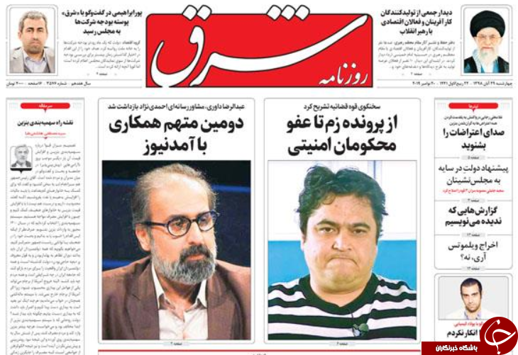 مردم علیه اشرار/  بانک ها کرکس نباشند/ اتحادیه پزشکان بدون کارتخوان