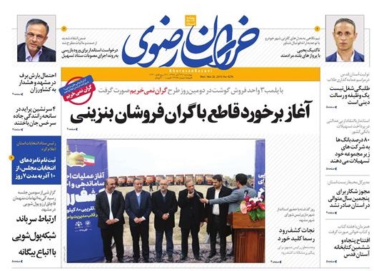 تیغ فولادی دولت برگردن کشاورزی استان/چله گران؛ مردم نگران