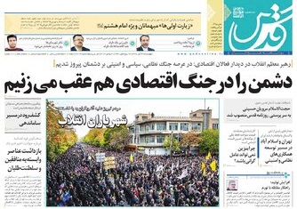 تیغ فولادی دولت برگردن کشاورزی استان/چله گران؛ مردم نگران