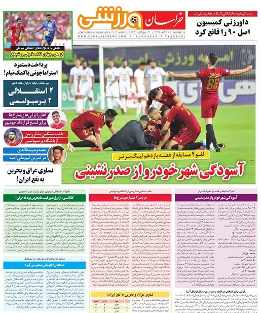 تیغ فولادی دولت برگردن کشاورزی استان/چله گران؛ مردم نگران