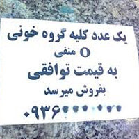 پایانِ 