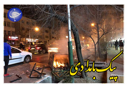 زیر آب رفتن شهری که روی آب بنا شده است + فیلم