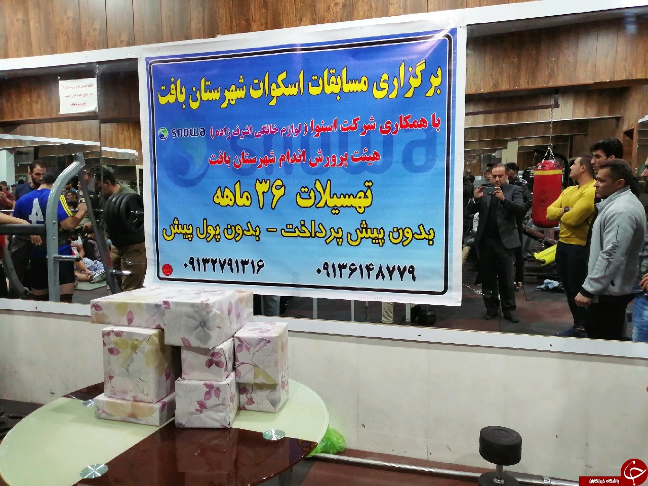 برگزاری مسابقات تک اسکوات قهرمانی باشگاه‌های بافت
