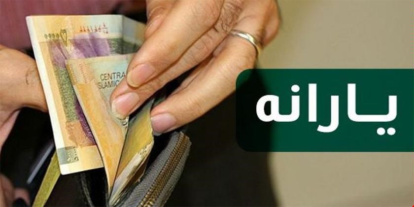 حمایت معیشتی ۲۰ میلیون ایرانی دیگر امشب واریز خواهد شد