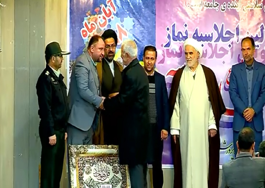 اولین اجلاسیه نماز شهرستان کمیجان