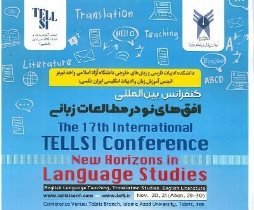 آغاز به کار کنفرانس بین المللی افق‌های نو در مطالعات زبانی در دانشگاه آزاد تبریز