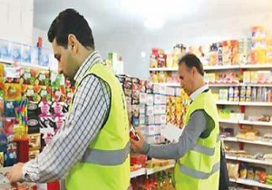بافق رتبه نخست نظارت بر بازار و تشکیل پرونده در استان یزد را کسب کرد