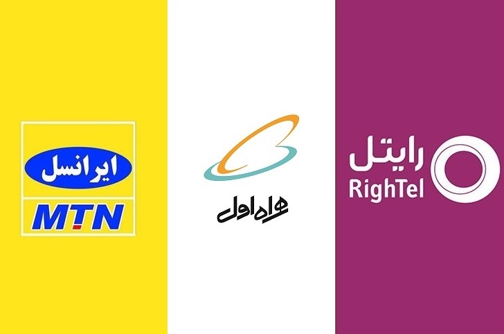 تکلیف بسته&zwnj;های اینترنتی چه می&zwnj;شود؟
