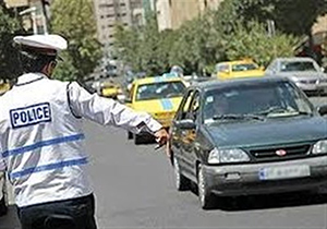 اعلام تمهیدات ترافیکی راهپیمایی حمایت از امنیت
