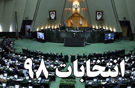 برخورد با تبلیغات زودهنگام انتخاباتی در فضای مجازی
