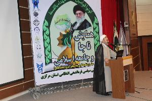 همایش ناجا و جامعه اسلامی با هدف تقویت قدرت نرم در اراک