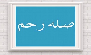 داخل بهشت نمی&zwnj;شود کسی که با خویشاوندان خود قطع ارتباط کند