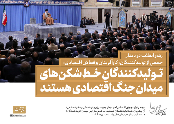 رهبری