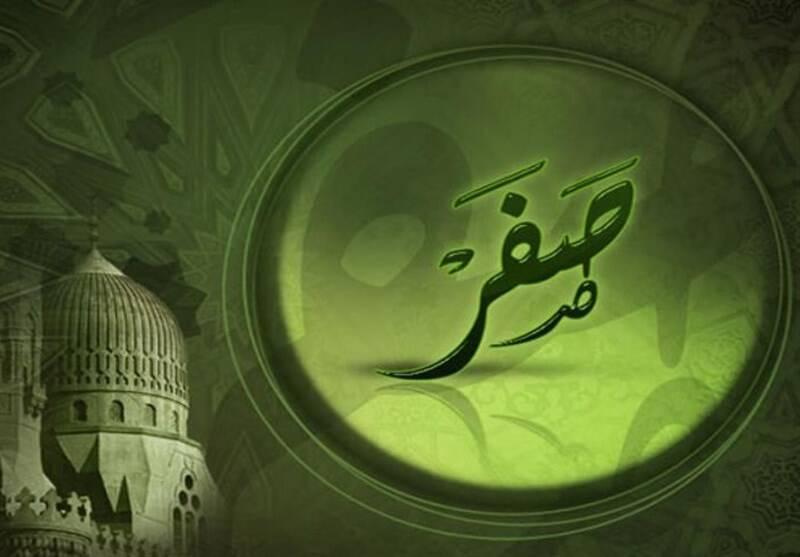 مهمترین اعمال در آخرین جمعه ماه صفر مهمترین اعمال در آخرین جمعه ماه صفر